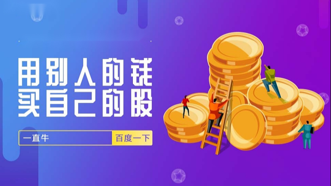 ,威科夫优势盘感实验室 新威科夫操盘法18