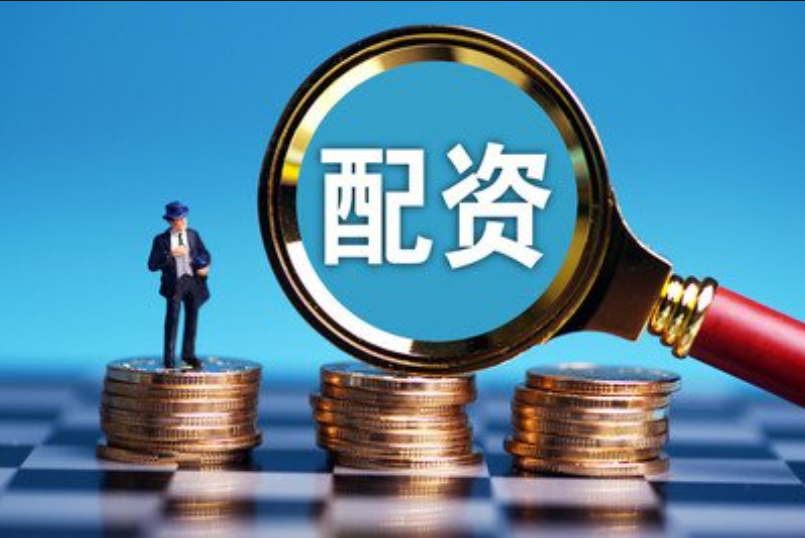 专业股票配资公司 ,南向资金1月29日净卖出近26亿港元：流入中国铁塔 大幅抛售腾讯及中海油