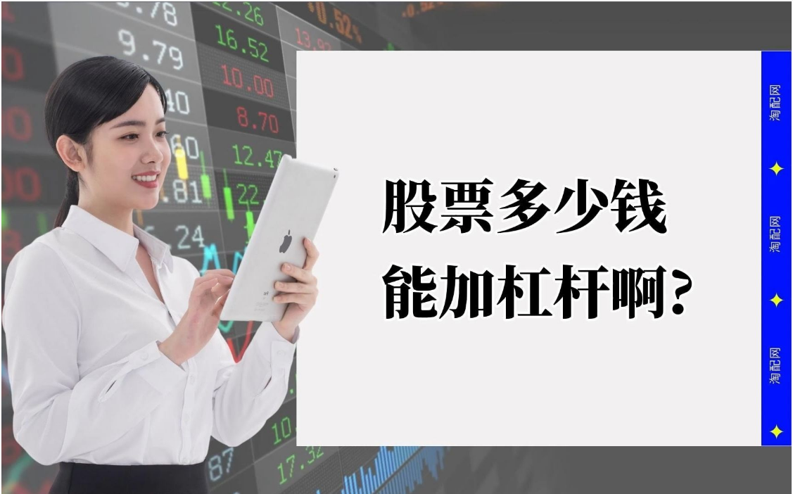 重庆股票配资平台：助力投资者掘金股市