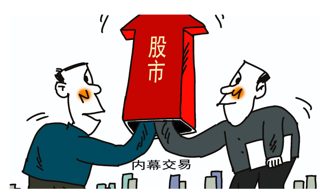 金华股票配资:助力您的投资腾飞